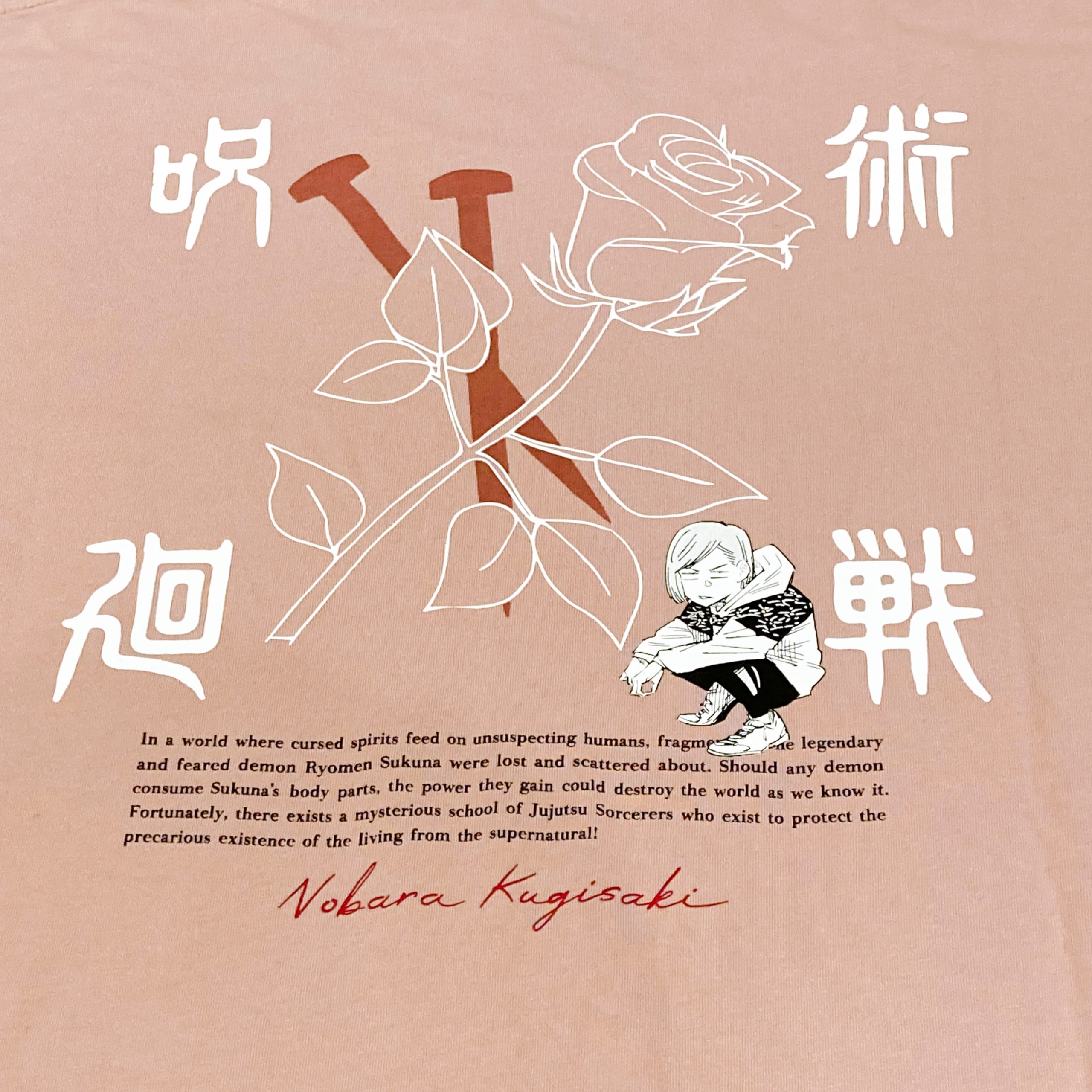 「呪術廻戦×ユニクロ」4. 呪術廻戦 UT グラフィックTシャツ 釘崎 野薔薇　バックプリントアップ
