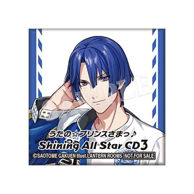 「うたの☆プリンスさまっ♪Shining All Star CD3」店舗特典 ステラワース：スクエア缶バッジ