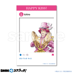 「美男高校地球防衛部HAPPY KISS！ CHEERFUL MARCHING！」D-5.道後 一六