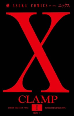 X(1)
