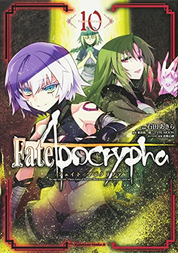 Fate/Apocrypha (10)