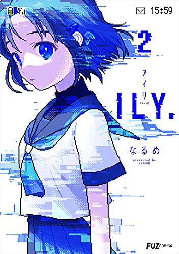 ILY.(アイリ) (2)