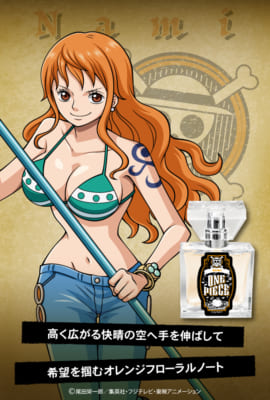 「ONE PIECE」フレグランス　ナミ