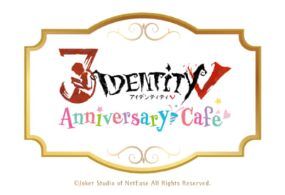「Identity V 第五人格」3rd Anniversary Cafe　ロゴ