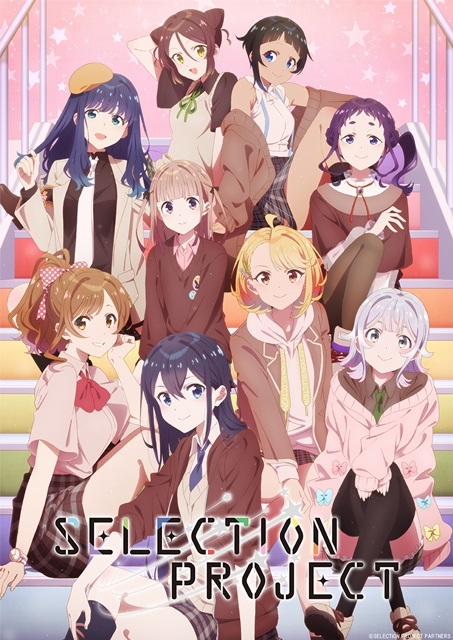 TVアニメ「SELECTION PROJECT」キービジュアル