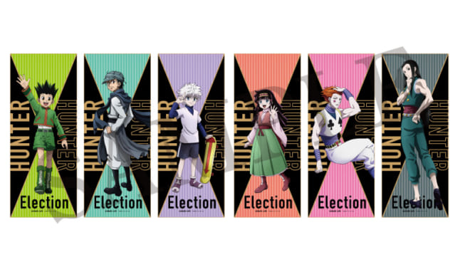 「HUNTER×HUNTER」選挙編×アニメイトカフェ　タペストリー