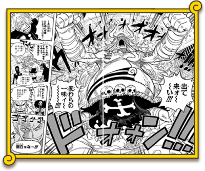 ワノ国編まで追いつこう One Piece 過去最大90巻まで無料公開 にじめん