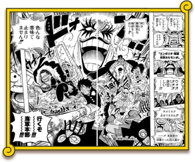 ワノ国編まで追いつこう One Piece 過去最大90巻まで無料公開 にじめん