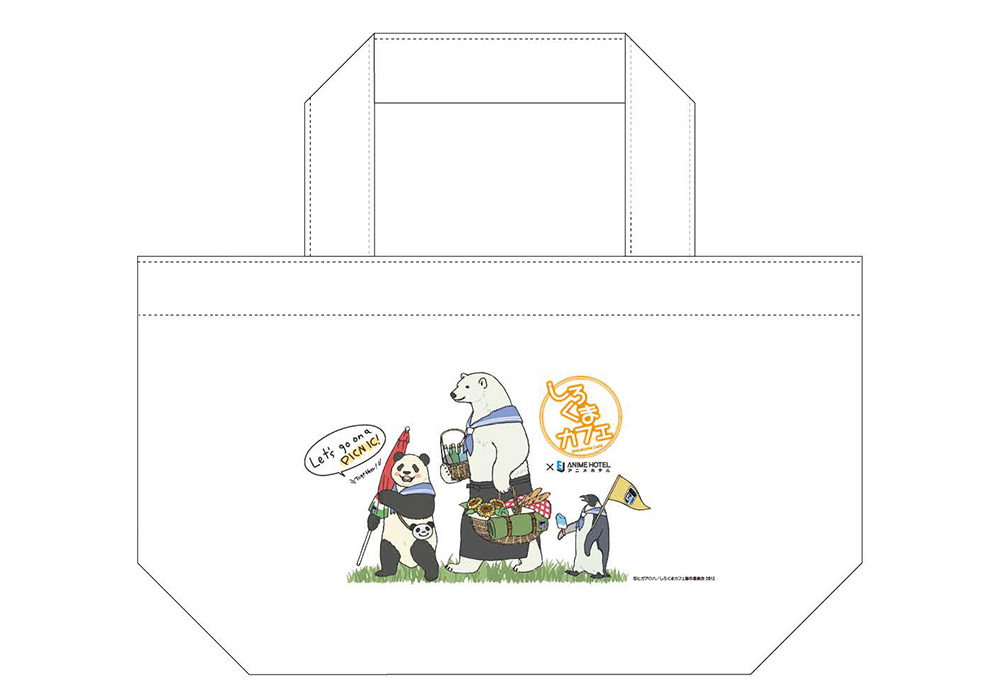 「しろくまカフェ×EJアニメホテル」ピクニックバッグ