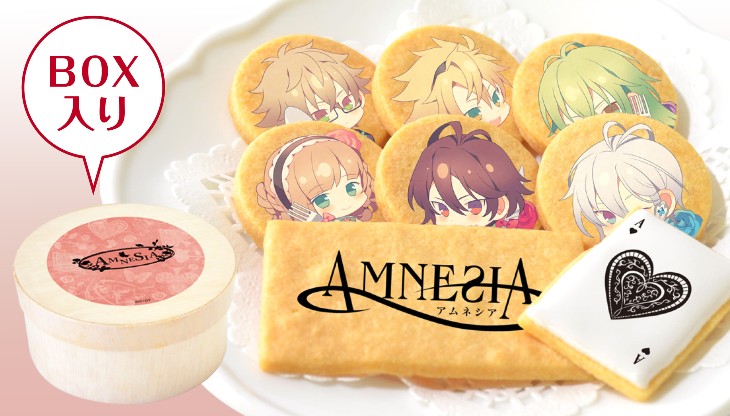 「AMNESIA」・「Collar×Malice」× アニメイトカフェ　クッキーセット AMNESIA