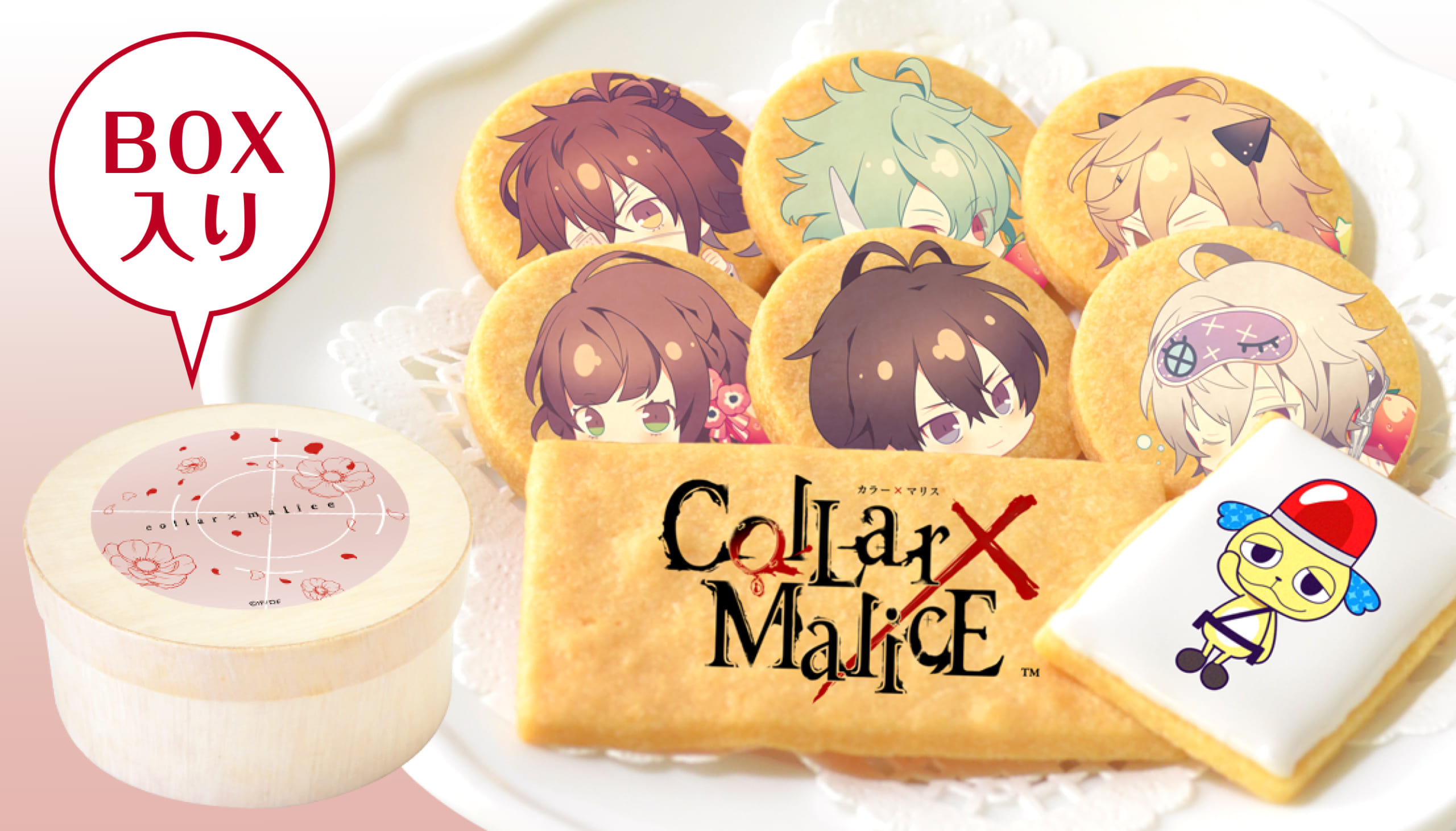 「AMNESIA」・「Collar×Malice」× アニメイトカフェ　クッキーセット Collar×Malice