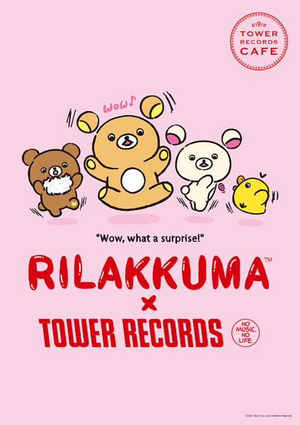 「Rilakkuma × TOWER RECORDSキャンペーン2021」コラボカフェスタンプラリー