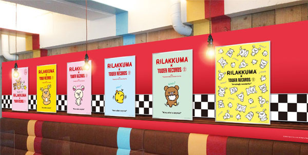 「Rilakkuma × TOWER RECORDSキャンペーン2021」コラボカフェ：表参道店の壁面イメージ