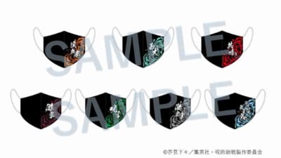 呪術廻戦 今治フルカラーマスクPart.2（全7種）：各税込1,320円