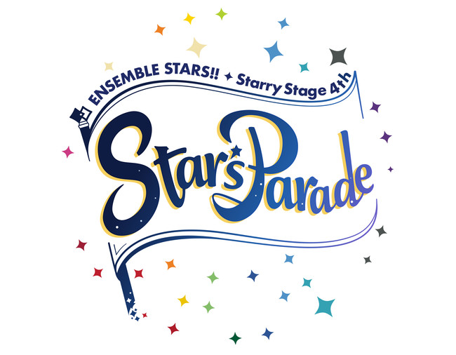 あんさんぶるスターズ！！ Starry Stage 4th -Star'sParade-　ロゴ