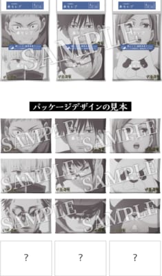 TVアニメ「呪術廻戦×ローソン」コラボキャンペーン