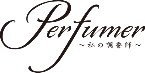 「Perfumer 〜私の調香師〜」ロゴ