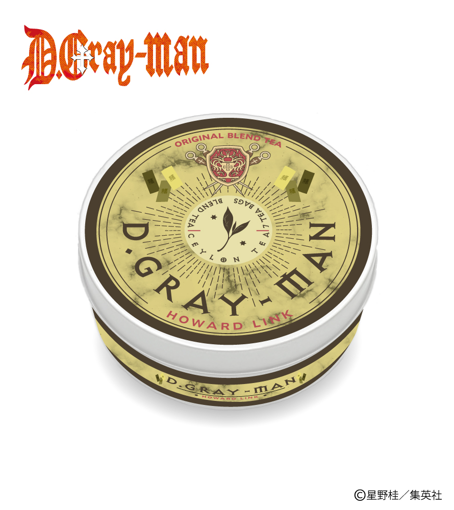 「D.Gray-man×銀色猫喫茶室」ハワード・リンク　丸缶