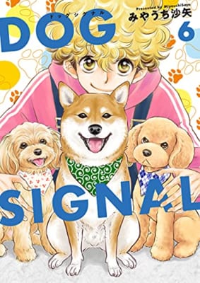 DOG SIGNAL 6