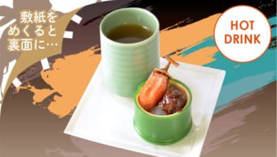 「忍たま乱太郎×アニメイトカフェ」忍んだ組頭を見つけられるか！？雑渡昆奈門の忍茶