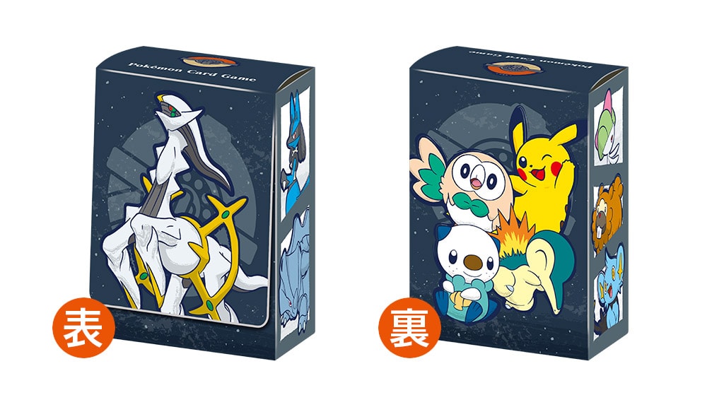 「Pokémon LEGENDS アルセウス」店舗別早期購入特典・セブンネットショッピング：ミニデッキケース