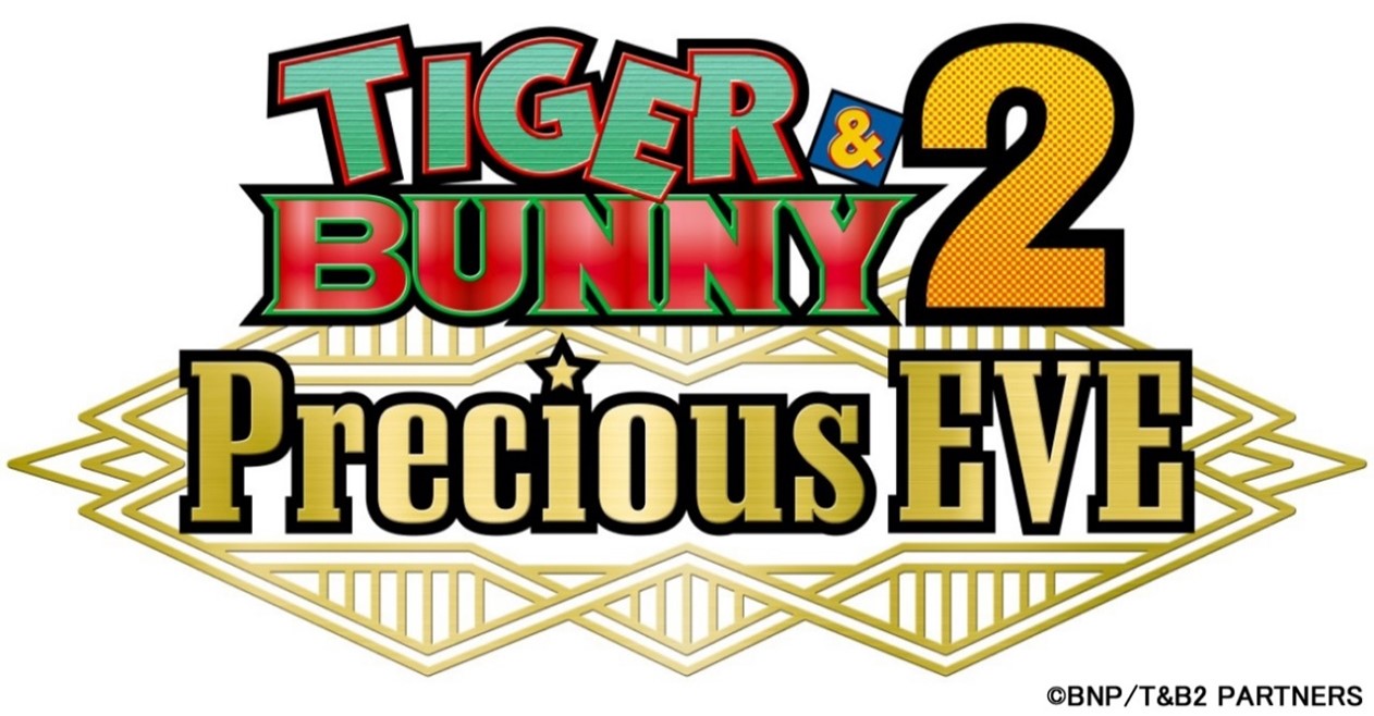 「TIGER & BUNNY 2 Precious EVE」ロゴ