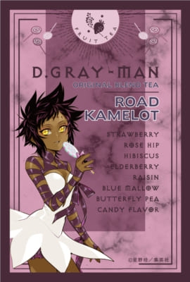「D.Gray-man×銀色猫喫茶室」ロード・キャメロット