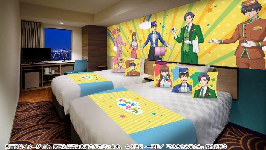 TVアニメ「うらみちお兄さん」×「サンシャインシティプリンスホテル」表をイメージしたコラボルーム