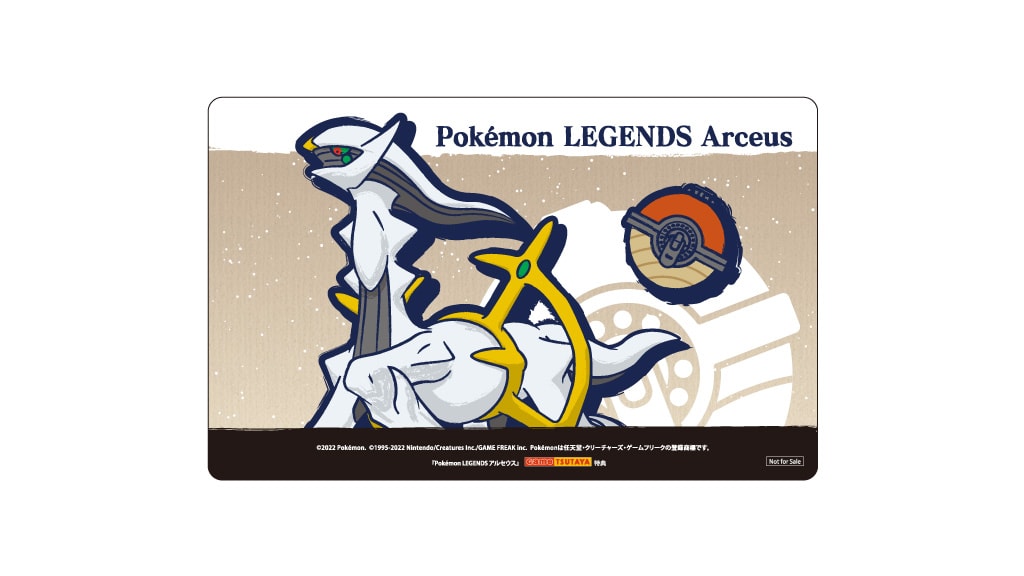 「Pokémon LEGENDS アルセウス」店舗別早期購入特典・全国のGame TSUTAYA加盟店：ジッパーバッグ