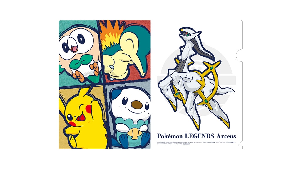 「Pokémon LEGENDS アルセウス」店舗別早期購入特典・古本市場／ブック・スクウェア：A4クリアファイル