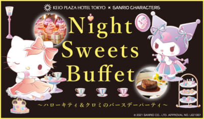 Night Sweets Buffet ～ハローキティ&クロミのバースデーパーティ～
