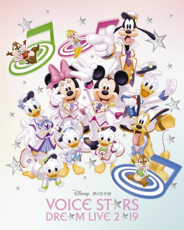 【Blu-ray】Disney 声の王子様 Voice Stars Dream Live 2019