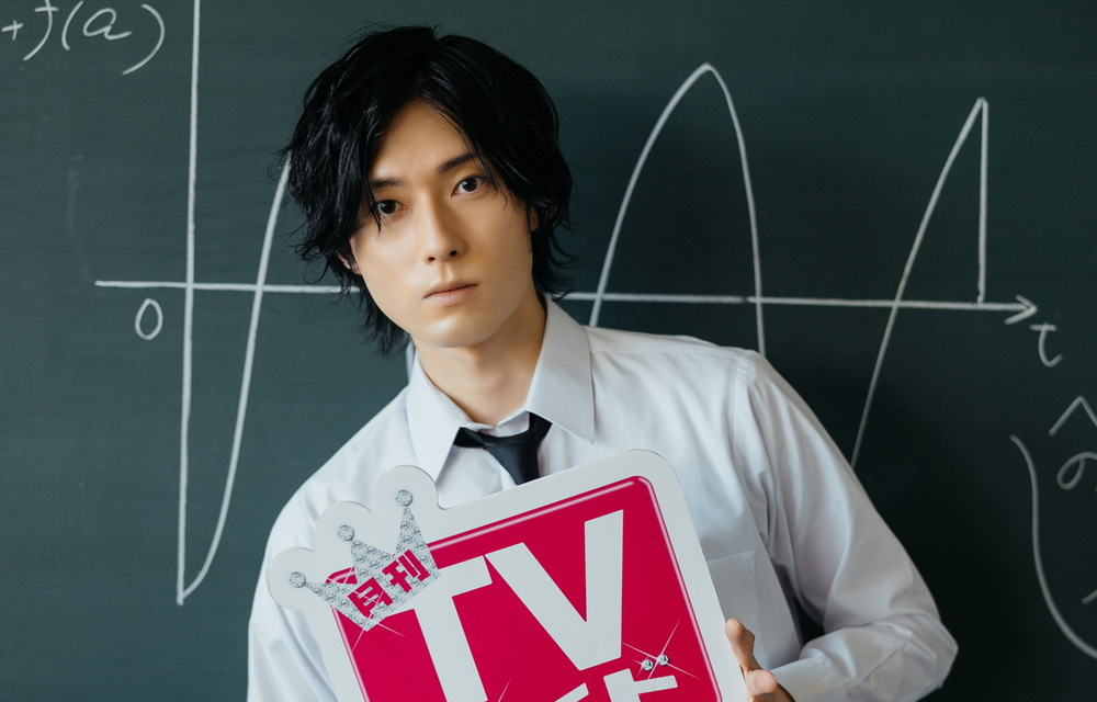 増田俊樹さんと同級生気分が味わえる！「月刊TVガイド」グラビアは学校で撮影