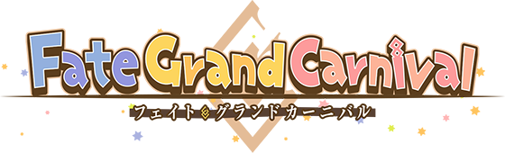 OVA「Fate/Grand Carnival」ロゴ