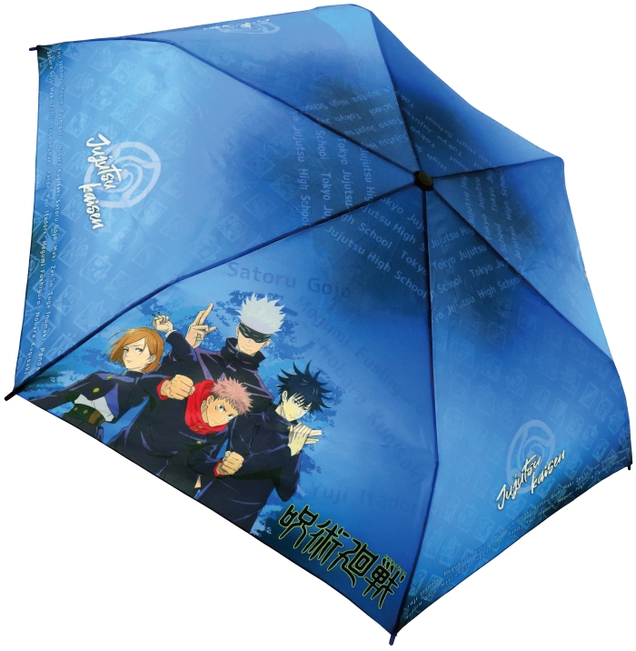 【呪術廻戦】折畳傘（ブルー） 2,178 円（税込）全体図
