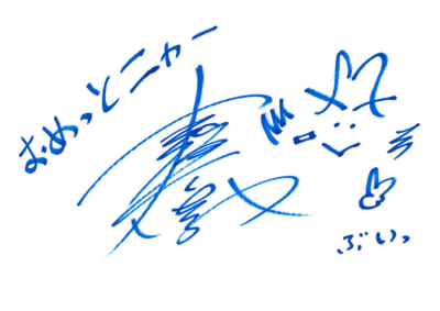 「テニプリ」キャスト陣によるアニメ放送20周年お祝いコメント：菊丸英二：高橋広樹さん