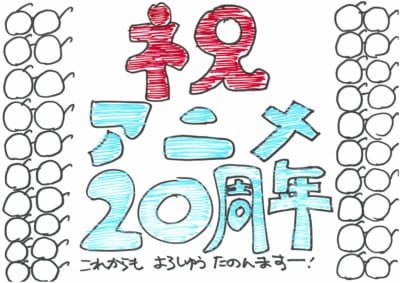 「テニプリ」キャスト陣によるアニメ放送20周年お祝いコメント：忍足侑士：木内秀信さん