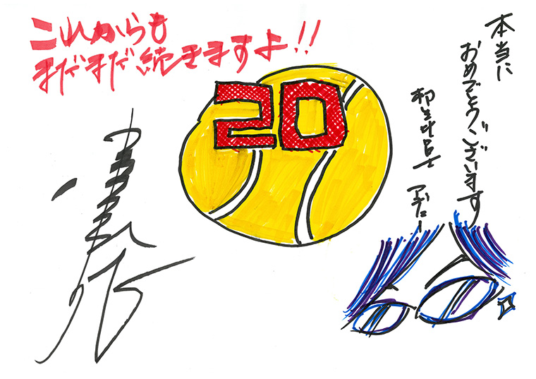 「テニプリ」キャスト陣によるアニメ放送20周年お祝いコメント：柳生比呂士：津田英佑さん