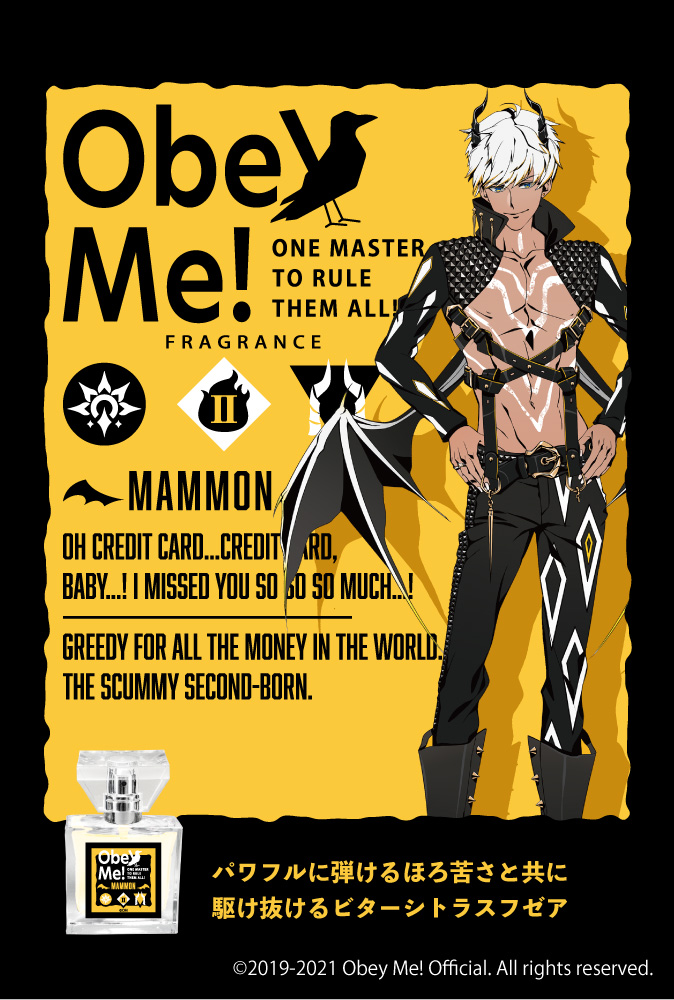 「Obey Me!」キャラフレグランスマモン