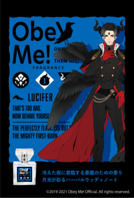 「Obey Me!」キャラフレグランスルシファー
