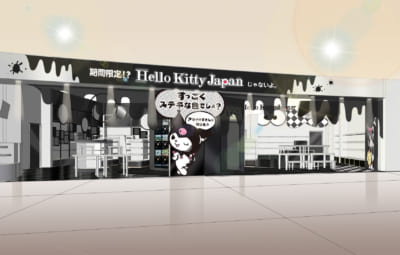 「Hello Kitty Japan ダイバーシティ東京 プラザ店」カフェ_クロミ_期間限定_店舗イメージ