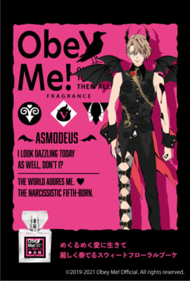 「Obey Me!」キャラフレグランス：アスモデウス