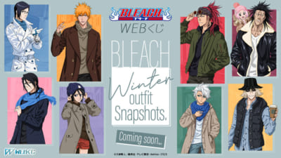 「BLEACH」WEBくじ 第5弾 「Winter outfit Snapshots.」