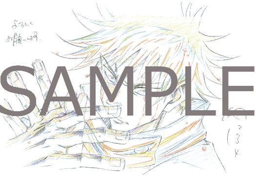 MAPPA×TSUTAYA TVアニメ原画集発売記念「呪術廻戦」miniアニメ原画展 Vol.2 複製原画