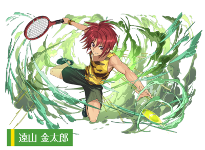 「パズル＆ドラゴンズ」×「新テニスの王子様」遠山金太郎