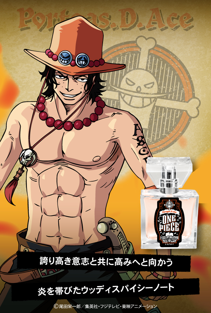 One Piece キャラフレグランス第2弾販売決定 エース ロー サボらの香りを楽しもう にじめん
