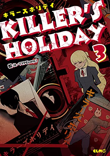KILLER’S HOLIDAY 3