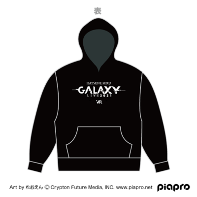 初音ミク GALAXY LIVE 2021オフィシャルパーカー