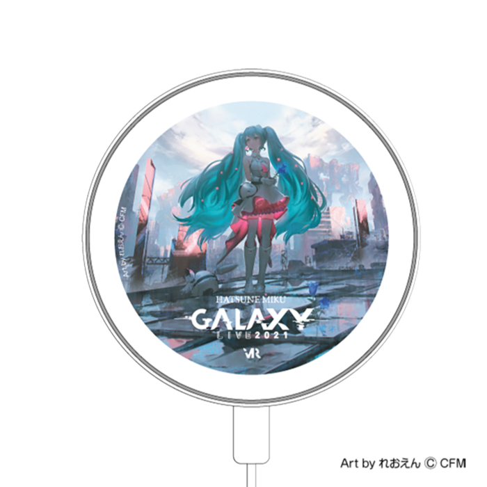 【初音ミク GALAXY LIVE 2021】ワイヤレス充電器