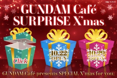 「GUNDAM Café Christmas ～Christmas decoration～」情報解禁写真
